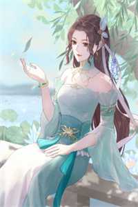 首辅大人的宠妾全本小说