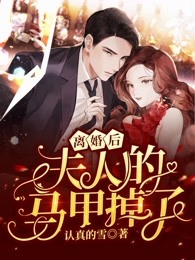 爱有深浅精选全文