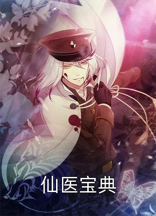 咎由自取全本小说阅读