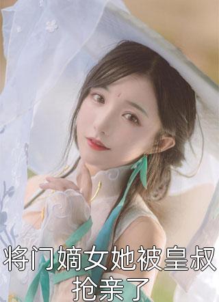 畅读精品小说爱有深浅