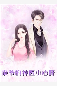 全章节手握SSS天赋，开局木筏求生