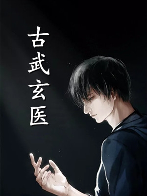 爱有深浅已完结