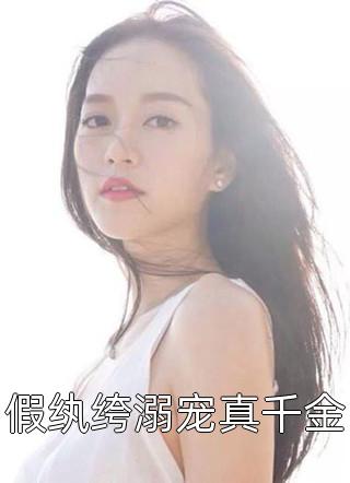 仙途凡修全章阅读