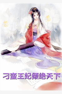 开局人皇境，我被反派养成神全文