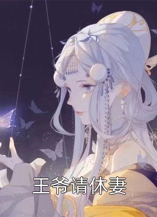 西游：我天蓬，开局改道进入瑶池宫畅读佳作