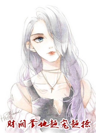 都市护花狂魔完整版