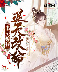 云香鬓乱全本阅读