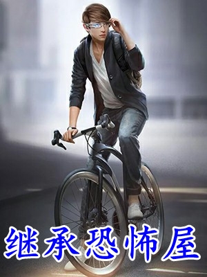 活成前任白月光后，她桃花朵朵开全文版