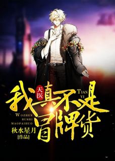 系统在手，他在天牢躺着睡觉已完结
