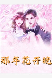 精选小说九霄武神