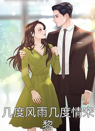 云台春文章全文