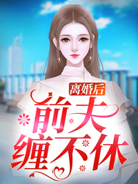 精品小说豪门歌后可甜可盐