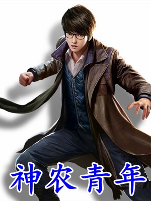 完整版玉奴娇