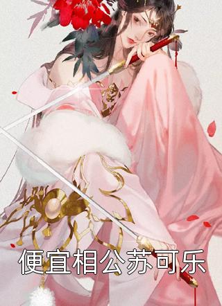 咬樱完整文集
