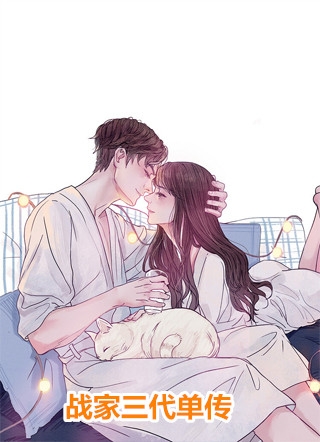 被校花表白，神级合成师也犯难全章节