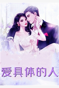 星际：帅气兽人排着队求我摸精品