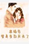 已完结暗夜囚心