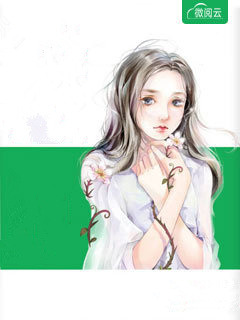 完整作品阅读真心游戏：羔羊的野望