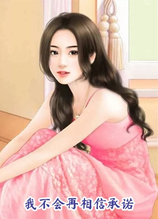 夫君独宠爱妾？我攻略婆婆来撑腰短篇小说阅读