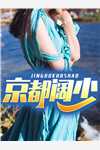 完整作品爱有深浅