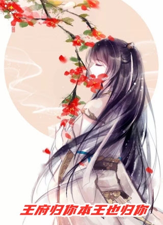 精品篇囚她