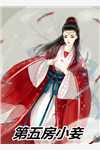 嫂子：我真不是傻子了文章精选