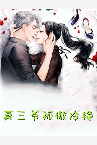 他迟来的深情精选篇章阅读