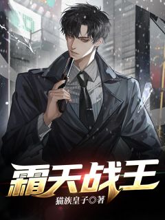 畅读全文活成前任白月光后，她桃花朵朵开