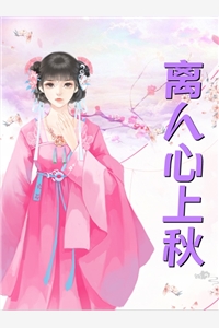活成前任白月光后，她桃花朵朵开完整章节阅读