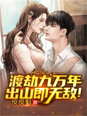 完整版阅读谄媚丫鬟太会撩，腹黑世子沦陷了