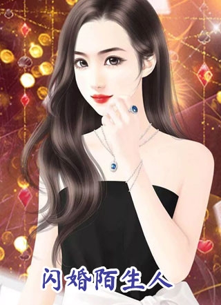 重生之最强星际真武最新热门小说