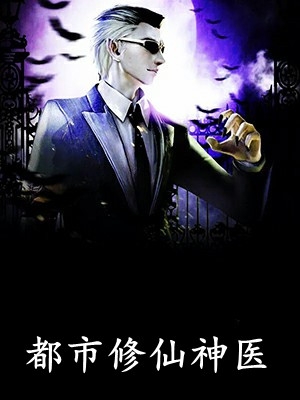 文章全文替身皇帝，大婚之日假戏真做了