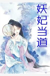 畅销书籍重生逆袭：真千金她不想继承家产