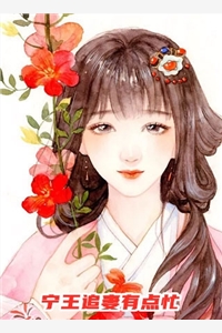 别笑，你笑起来不像他了畅读佳作