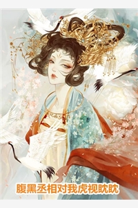 已完结快穿：沉浸式扮演貌美恶毒女配