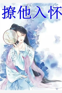 系统在手，他在天牢躺着睡觉全集