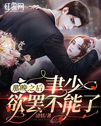 乡村留守：男人蜕变从成人礼开始全文