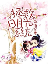 全本小说一眼过后，清冷校花对我上头了