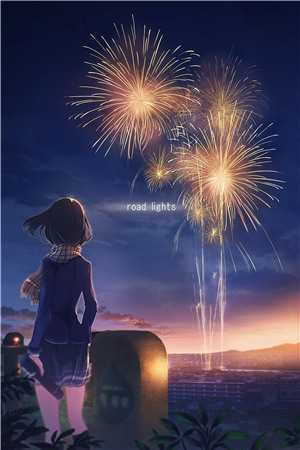 全文女尊世界：敌国战神的宠妻日常