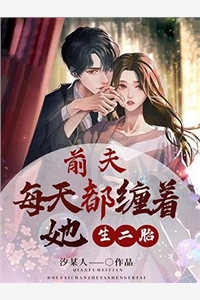 重生后，我改嫁病弱残王扶他上位最新热门小说