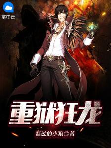 红尘多无情精品篇