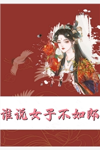 万古极品驸马爷短篇小说阅读