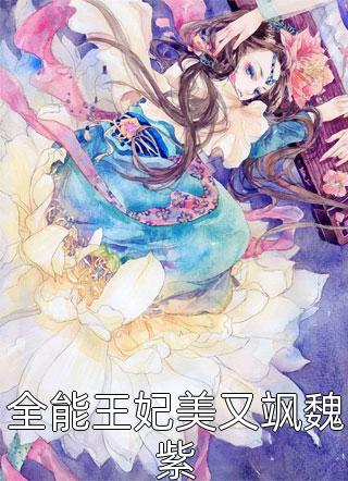男人如铁畅读全文版