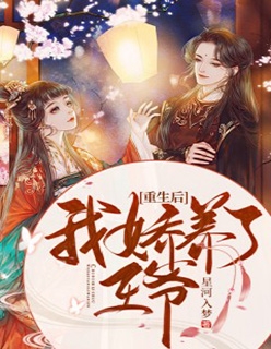 系统：我靠扮演刺客柒变强全本阅读