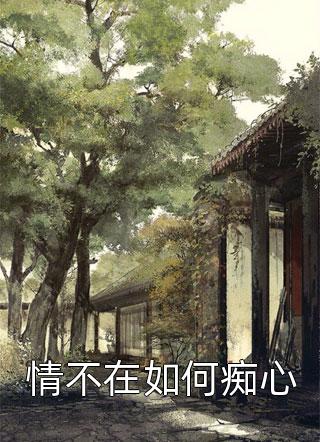 权谋仕途