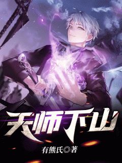 通灵王妃：帝尊，又在虐渣了