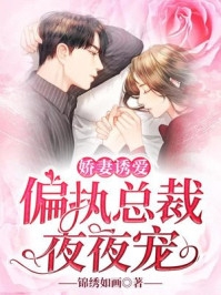 乐瑶昭阳雪地拥吻