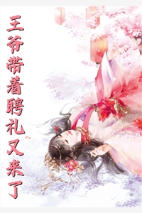 完整文集决心离家后，姐姐们跪着求原谅