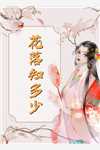 精品阅读霸总别追了，夫人只想拿钱独美