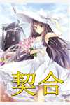 精修版末世来临后，美女全来讨好我